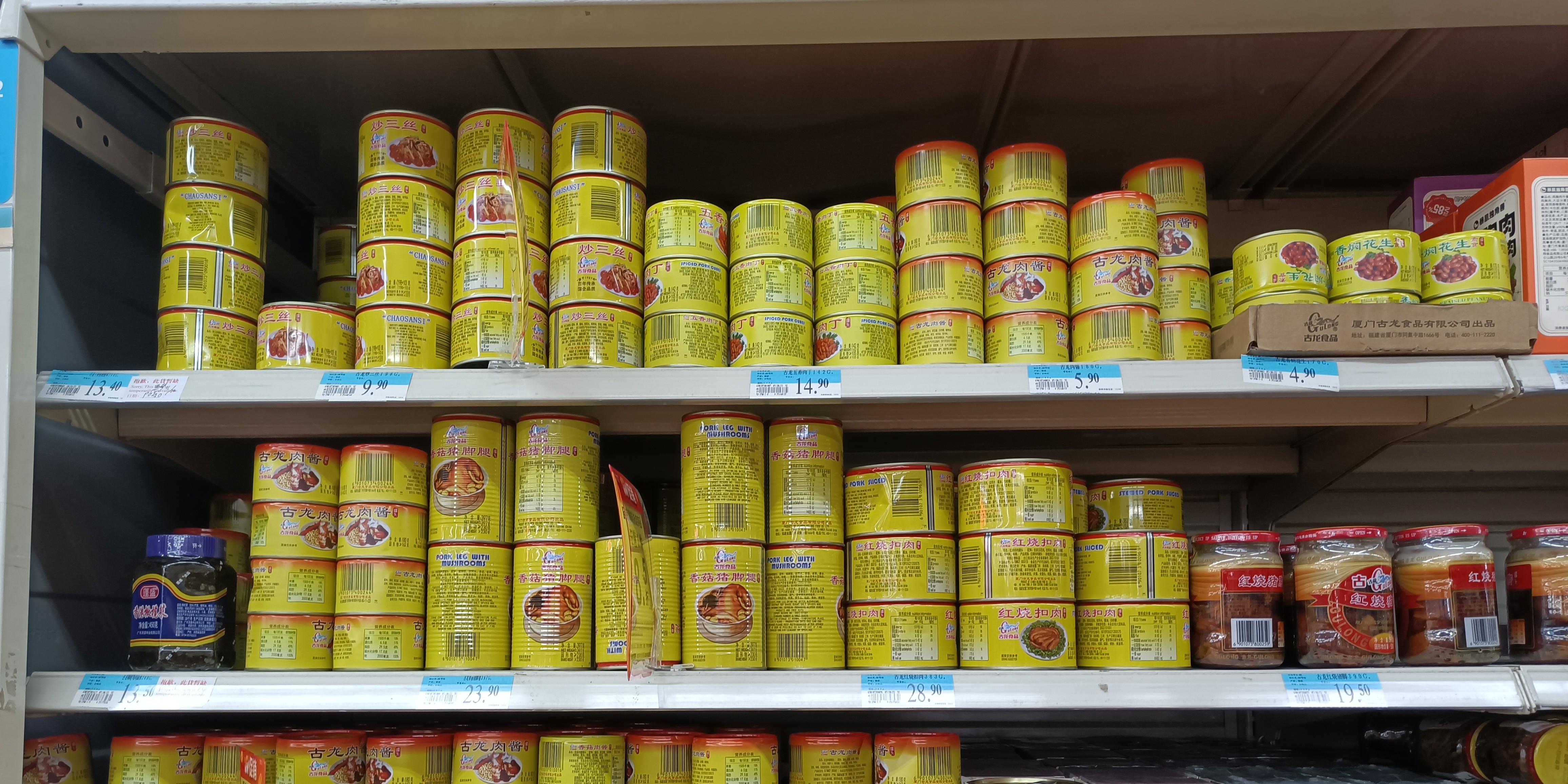 Chinese Officials Mistake Semiconductor Chips for Potato Snacks, Invest Billions in Wrong Industry